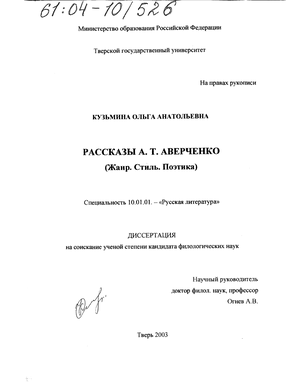 Изложение: Широкая масленица. А.Т.Аверченко