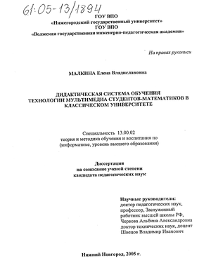 Курсовая работа: Построение гипермедиа систем