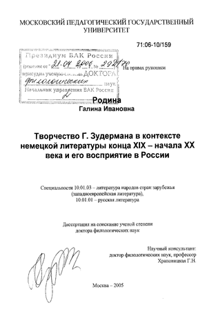  .       XIX -  XX      