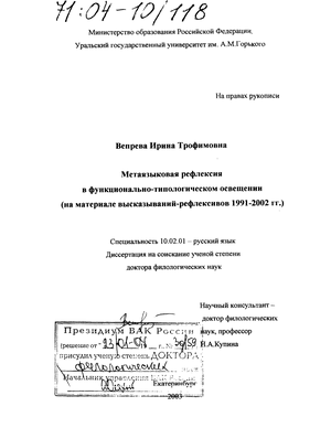    -  (  - 1991-2002 .) 