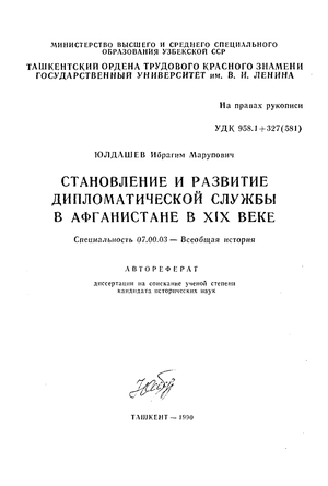         XIX 