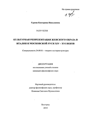          XIV - XVI 