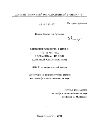   II1        
