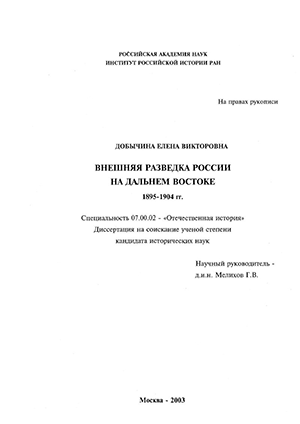      , 1895-1904 .