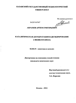     2-