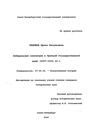       : 1907 - 1912 .
