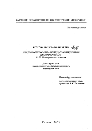   (II)   