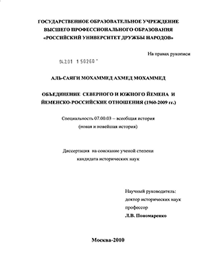       -  : 1960-2009 .