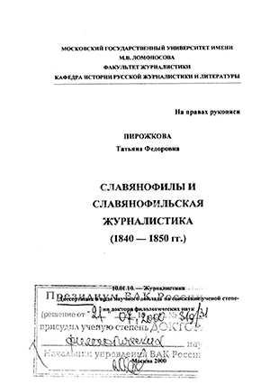    , 1840 - 1850 .