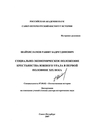 -        XIX 