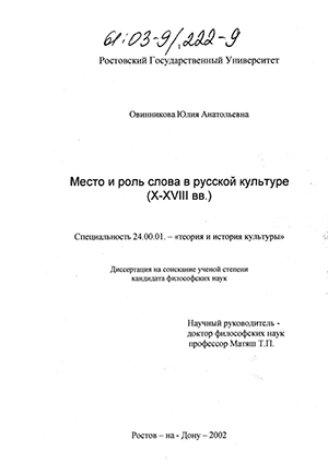        (X-XVIII . )