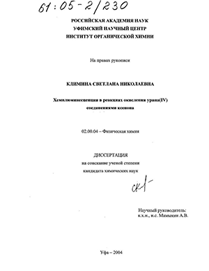      (IV)   
