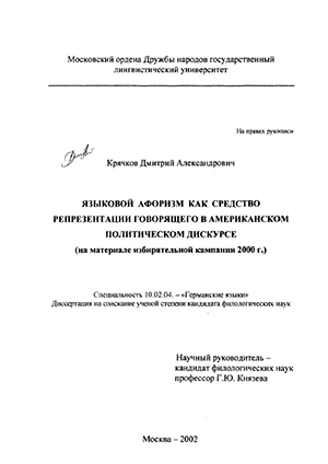           :     2000 .