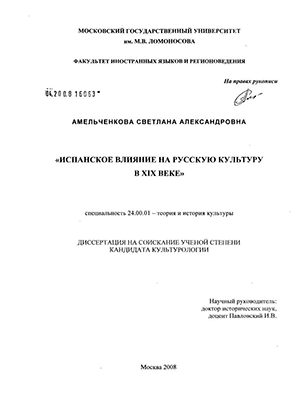       XIX 
