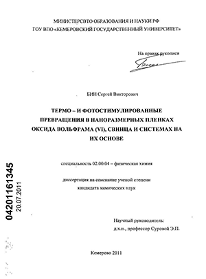 -         (VI),      