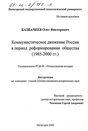       , 1985-2000 .