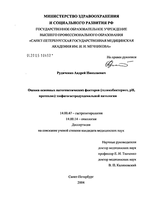     (, pH, )  