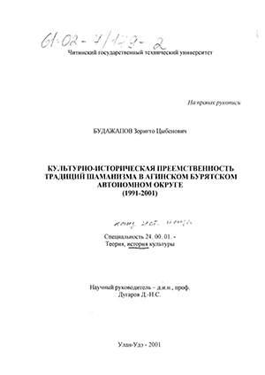 -        , 1991-2001 .