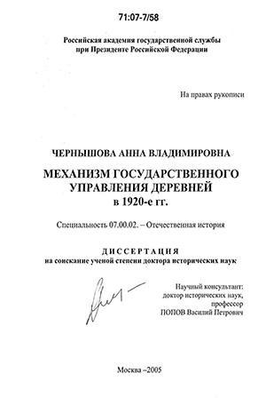      1920- .