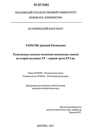         XV-  XVI .