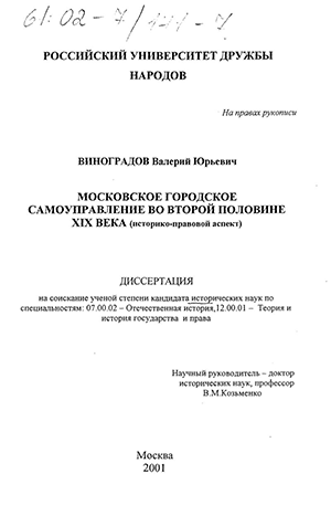       XIX  : - 