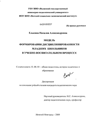 pdf дизелист в