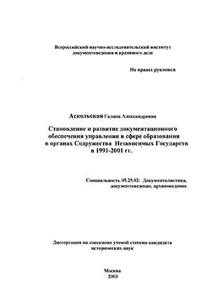                1991 - 2001 .