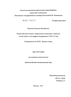      ,      (13,5 )