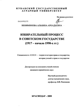      : 1917- 1990- .
