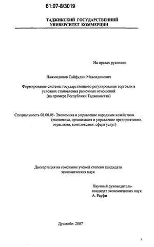 autonomous intelligent systems