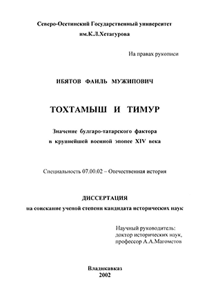    :  -      XIV .
