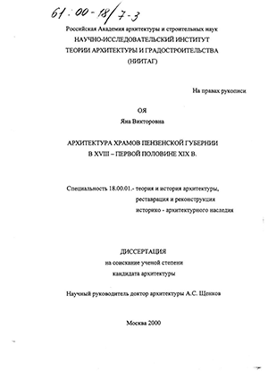      XVIII -   XIX .