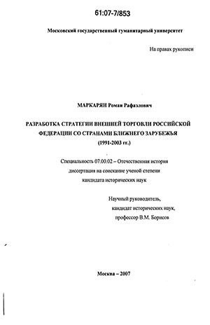           : 1991 - 2003 .