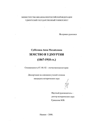   , 1867-1918 .