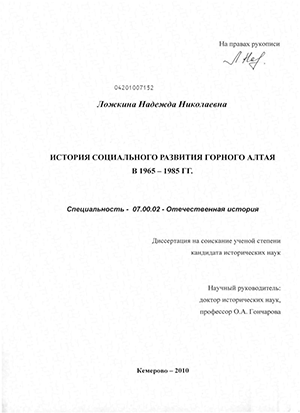       1965-1985 .