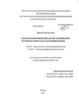    HER2-   