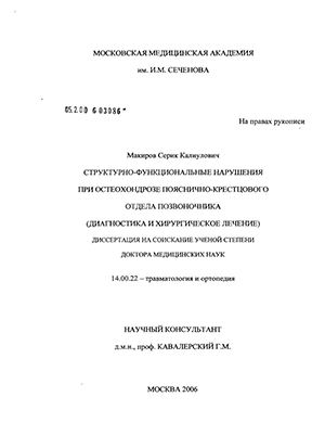 сбалансированная диета на 14 дней