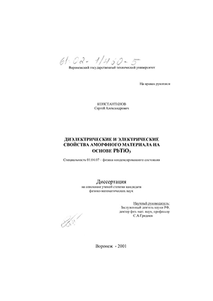         PbTiO3