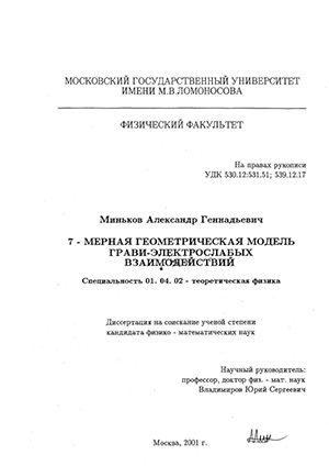 7-   - 