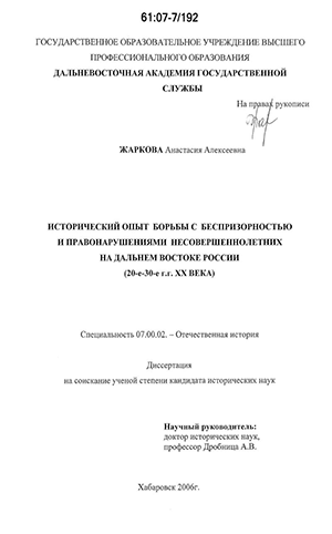 Курсовая работа: Комплексный анализ Российского государственного исторического архива (РГИА)