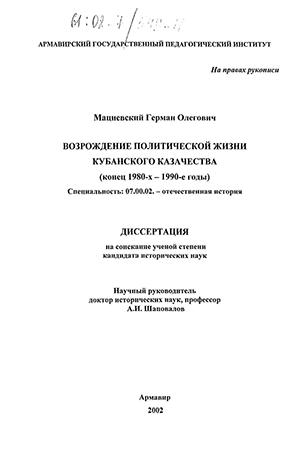     ,  1980- - 1990- .
