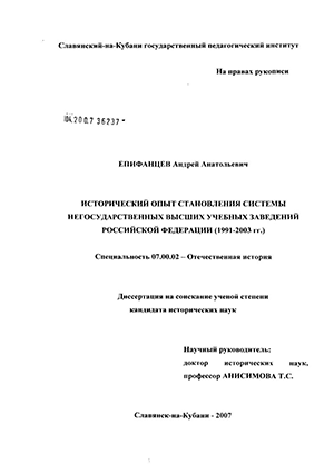           (1991 - 2003 .)