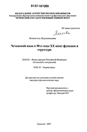    90-  XX :   