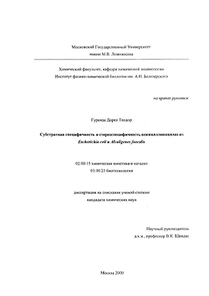      Escherichia coli  Alcaligenes faecalis