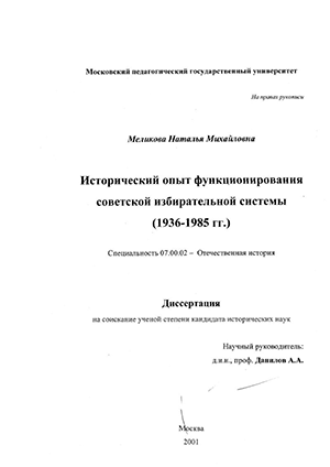      , 1936-1985 .