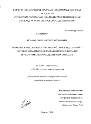 диета 500 калорий