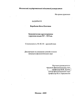      XV-XVI .