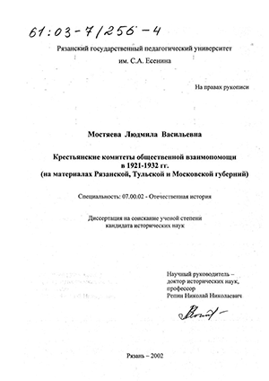      1921-1932 . :   ,    