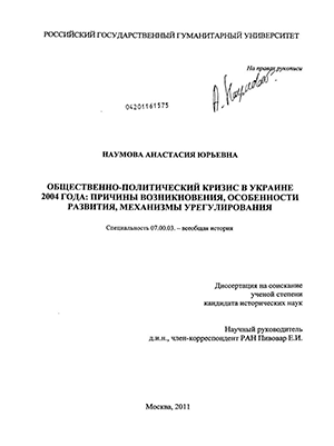 -    2004 :  ,  ,  
