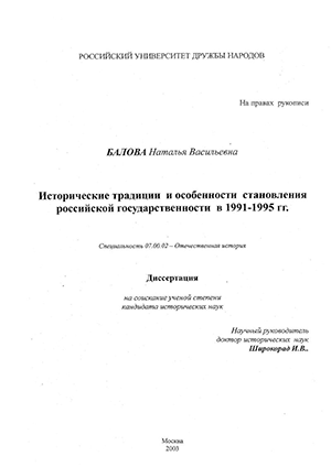        (1991-1995 . )